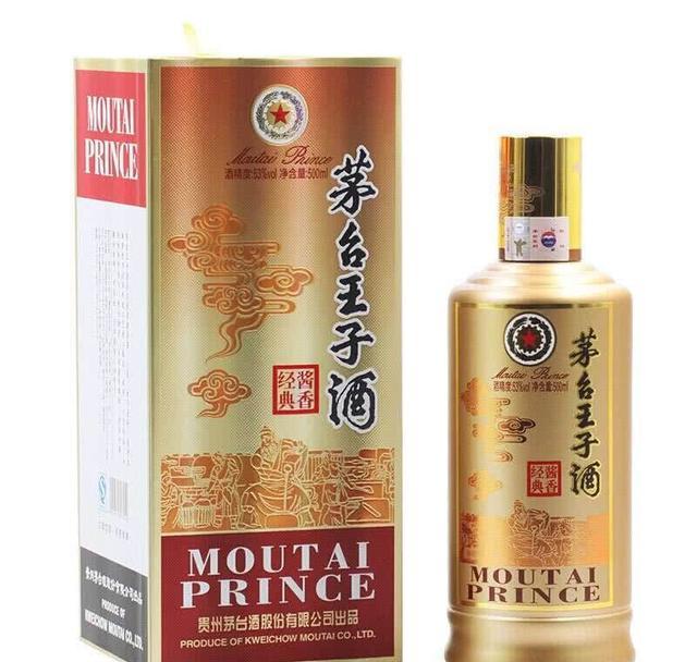 芧台王子酱香经典与郎牌郎酒哪个更好？