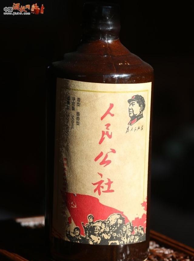 人民公社茅台酒1975值多少钱？