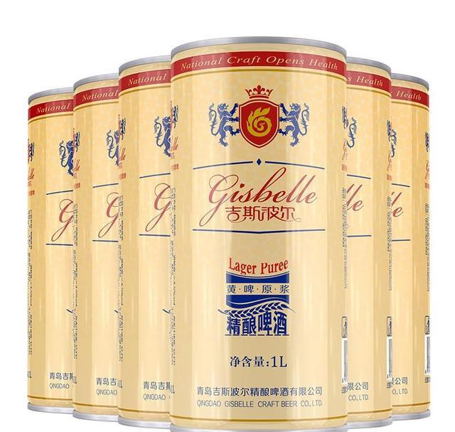 吉斯波尔啤酒怎么样？