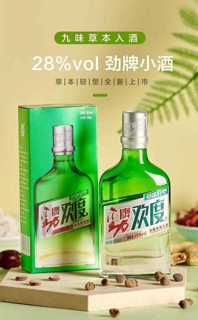 劲牌欢度酒口感好不好？