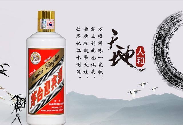 哪款酒媲美飞天茅台？