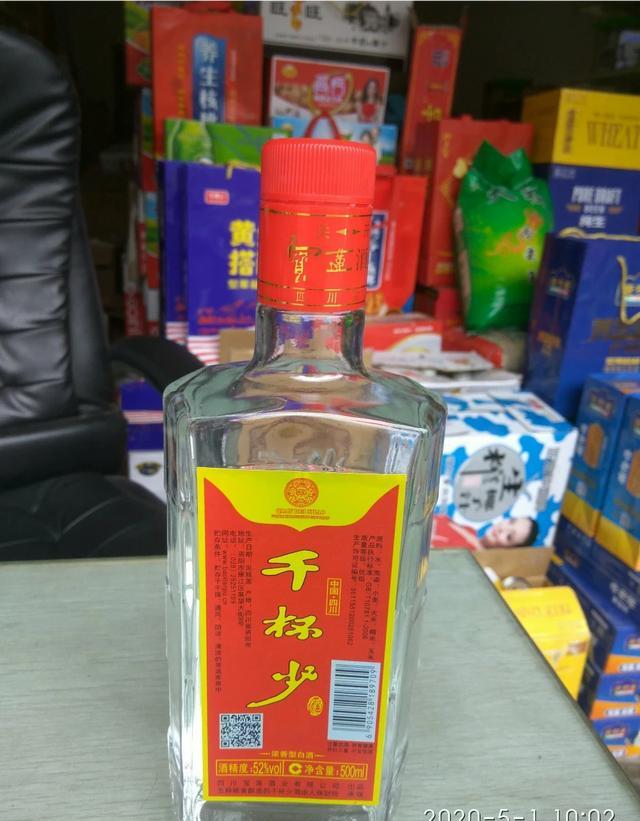 你喝的最多的是什么品牌的白酒？