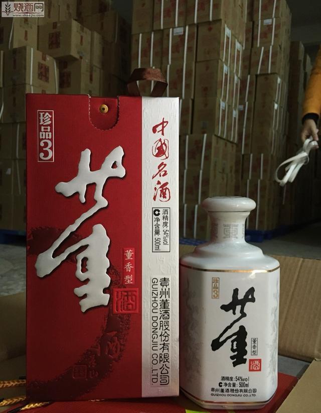 董酒珍品3和董酒珍品6那个好？