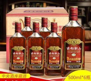 什么牌子的黄酒好喝？