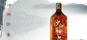 什么牌子的黄酒好喝？