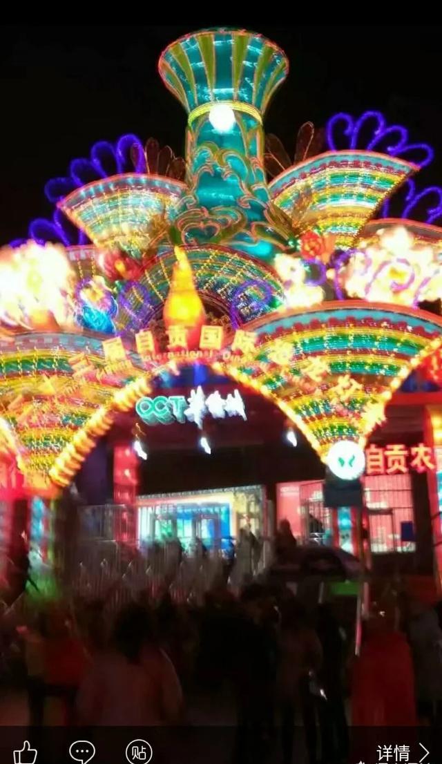 四川自贡灯会，真的是年年都不同吗？