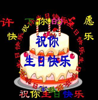 儿子恋人的生日祝福怎么写更好？