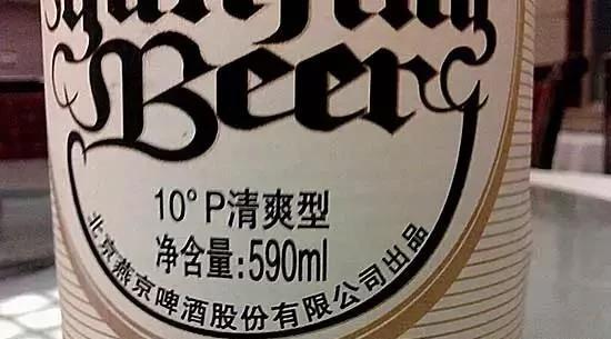 啤酒的度数，说的是麦汁浓度还是酒精度？