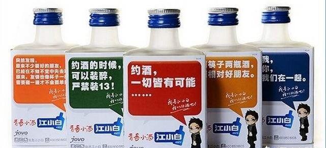 如今流行的江小白酒好喝还是二锅头酒好喝呢？为什么？
