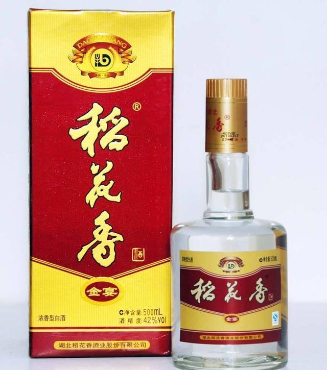 稻花香的酒上头吗？