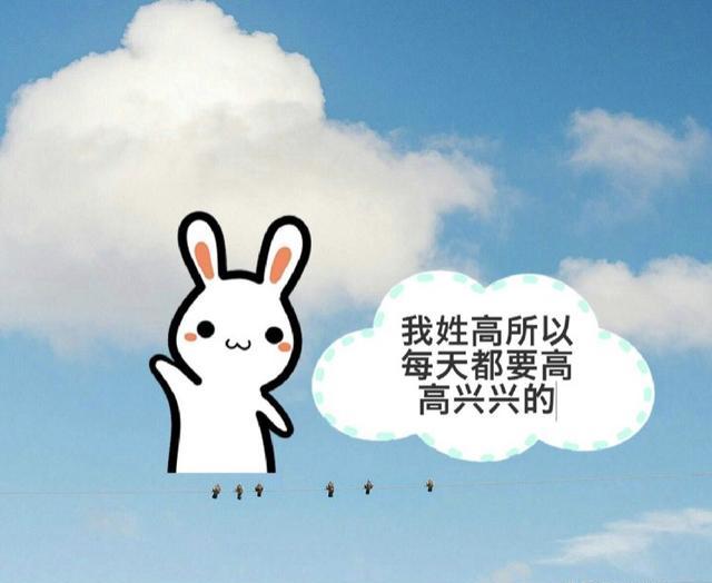 在生活中遇到不开心的事，你喜欢做什么？