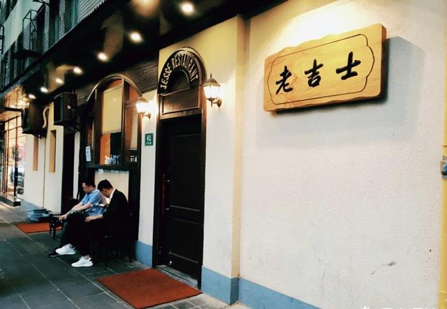 上海有哪些地道的本帮菜馆？