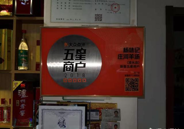 大连哪家羊汤好喝？