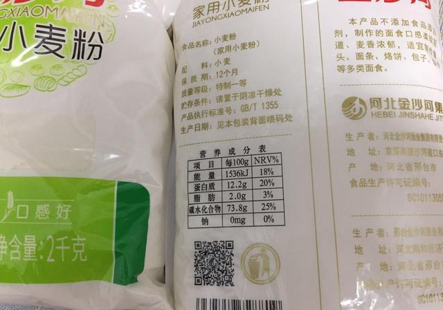 不含添加剂的面粉品牌有哪些推荐？