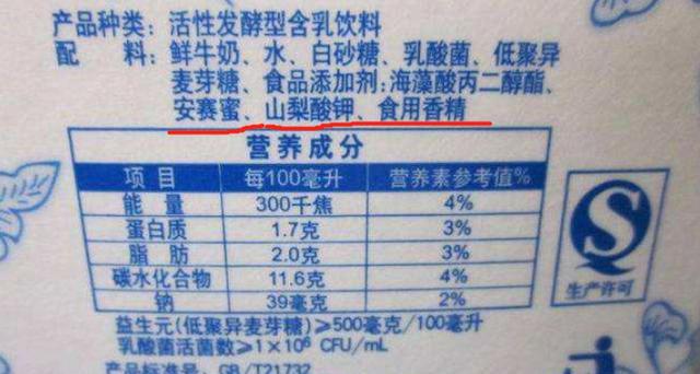 你愿意回到没有食品添加剂的年代吗？为什么？