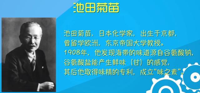 为什么现在好多客人要求不要放鸡精味精之类的？