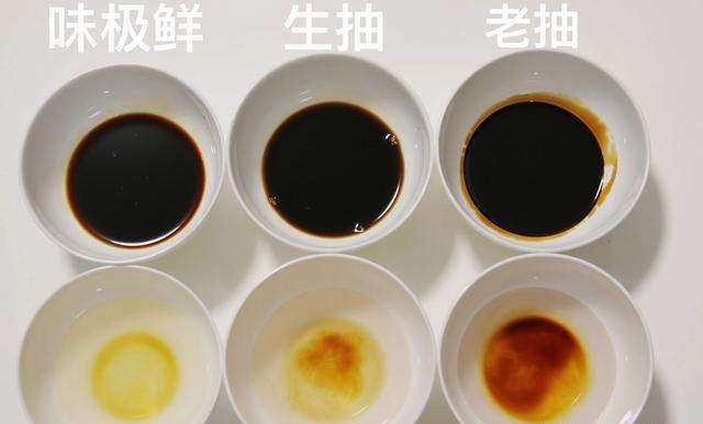 味极鲜酱油怎么样？