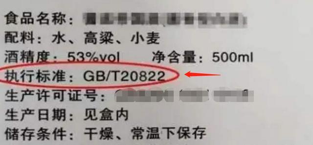 有哪些劣质酒？一般什么价位以下的白酒不能喝？