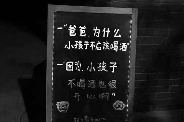 每天必须喝酒的人是什么心理？
