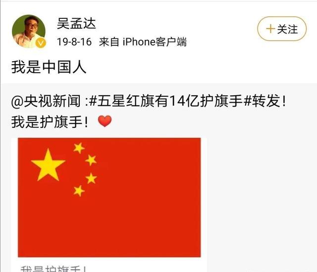 为什么吴孟达去世，各大官媒都报道？