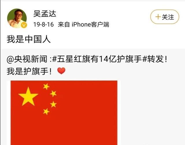 为什么吴孟达病逝能上央视？