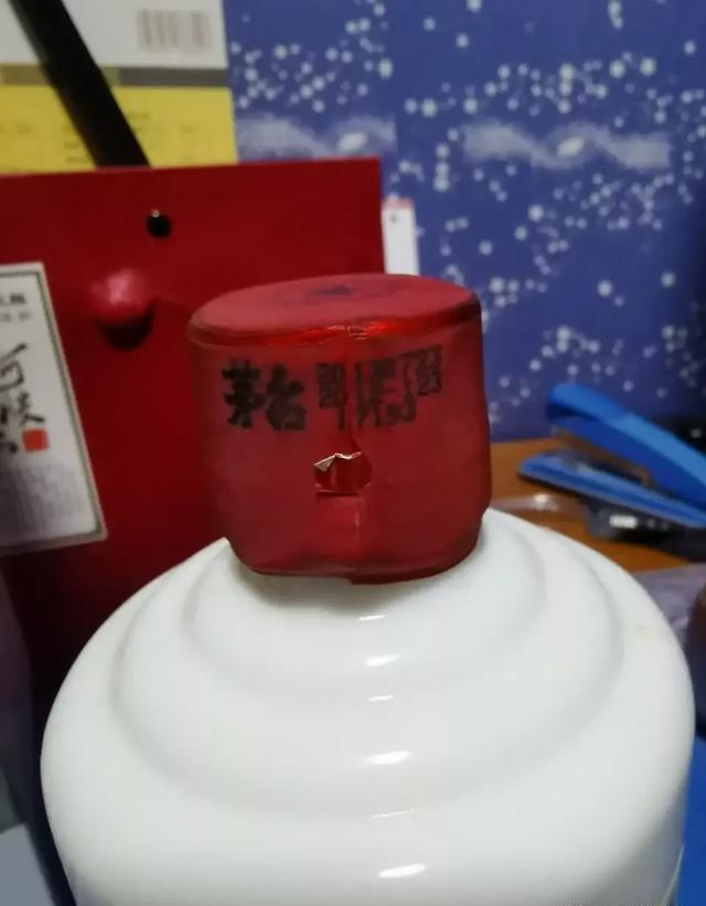 珍藏多年的茅台，帮我看看是不是真的？