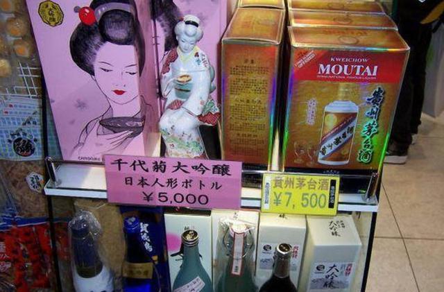 为什么有些人说茅台酒是稀缺资源呢？