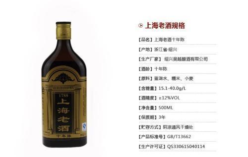 十几块钱的黄酒可以喝吗？如何理解黄酒的不同价位？