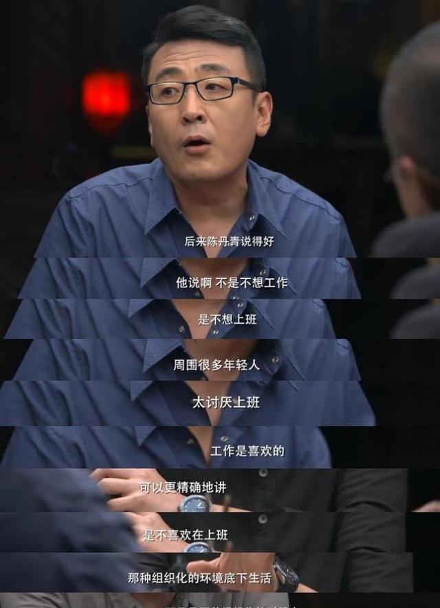 为什么现在一些80后不愿意去找工作，不上班，在家待着？