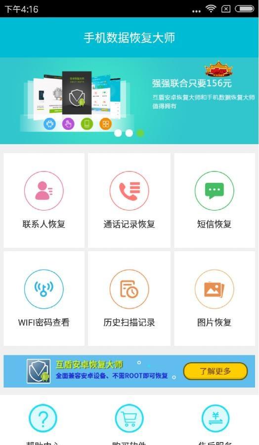 如何查看自己wifi密码 用手机查看wifi密码的方法