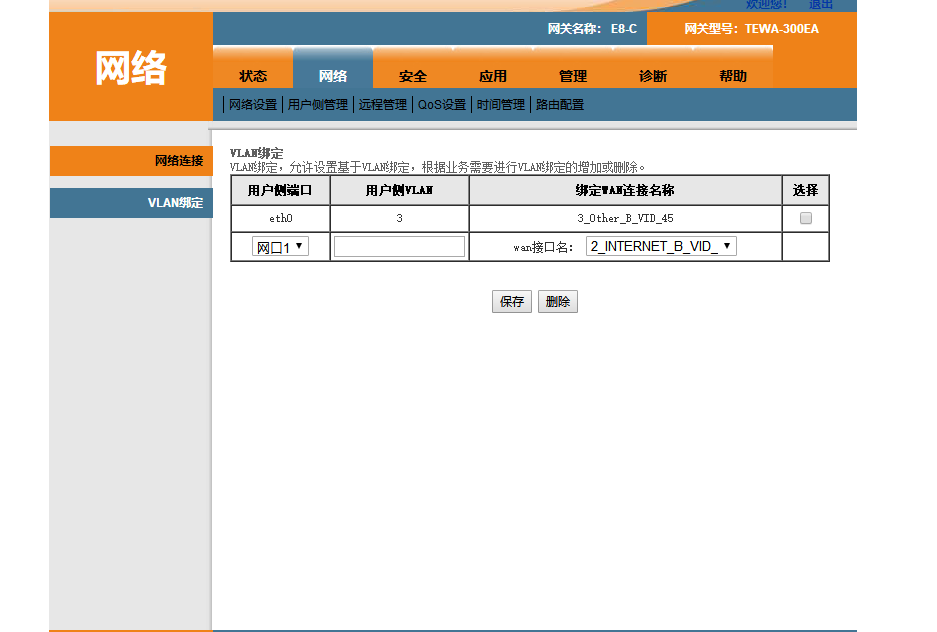 机顶盒设备正确连接方式 有线机顶盒怎么连接wifi