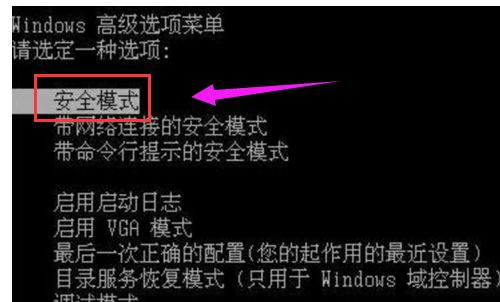 导致电脑蓝屏的4个原因和解决法 电脑总蓝屏怎么解决方法