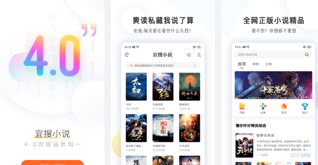 最受大众喜爱的9款看书app 看书全免费软件哪个好无广告