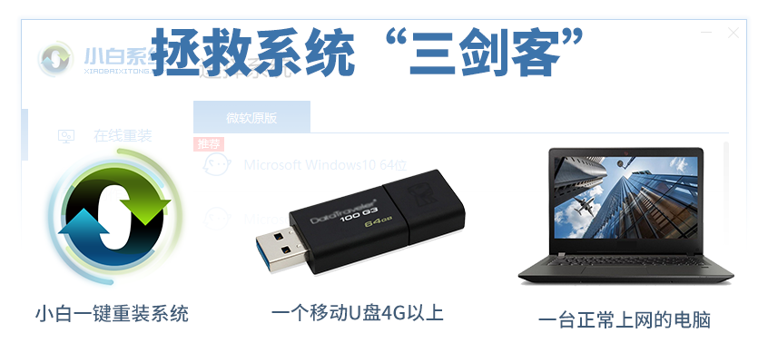 导致电脑蓝屏的4个原因和解决法 电脑总蓝屏怎么解决方法