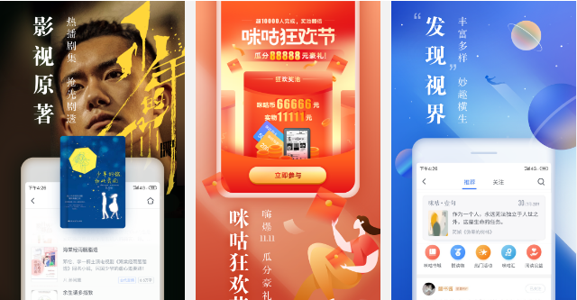 最受大众喜爱的9款看书app 看书全免费软件哪个好无广告