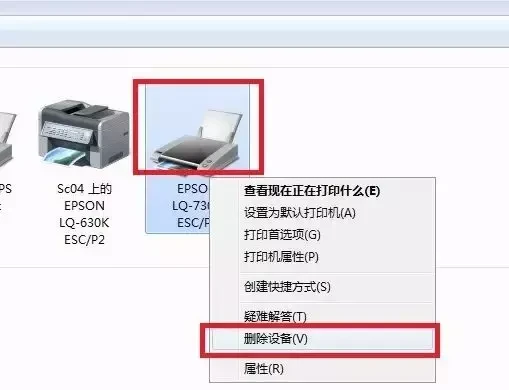 解除打印机脱机状态连接设置 脱机状态的打印机怎么连接