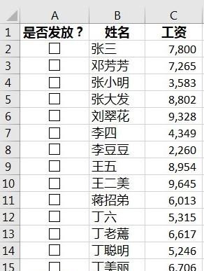 半分钟学会区域求和函数 excel怎么选中区域求和