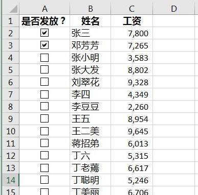 半分钟学会区域求和函数 excel怎么选中区域求和