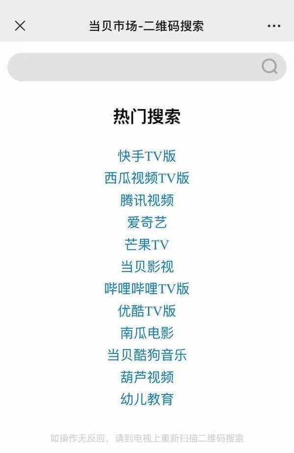 导致失灵原因和解决方案 电视遥控器失灵怎么恢复
