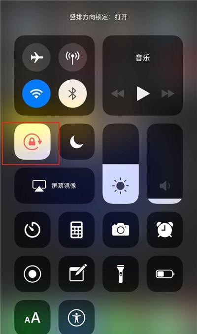 图文详解苹果锁屏设置技巧 苹果手机怎么固定屏不旋转