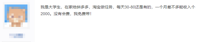 揭露兼职刷单可行性 兼职刷好评单违法吗