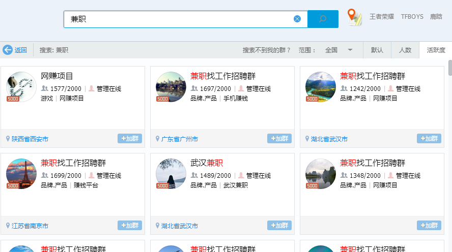 揭露兼职刷单可行性 兼职刷好评单违法吗