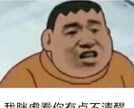 揭露兼职刷单可行性 兼职刷好评单违法吗