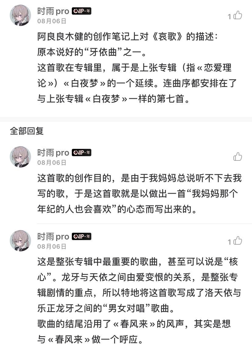 解说网易云总用户和新动态 网易云音乐用户数据分析