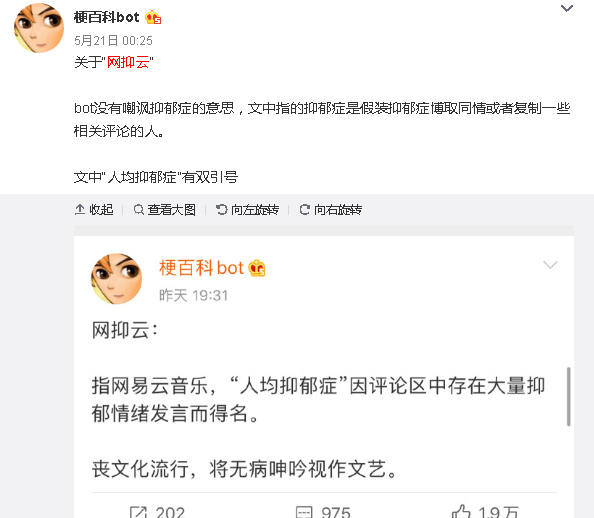 解说网易云总用户和新动态 网易云音乐用户数据分析