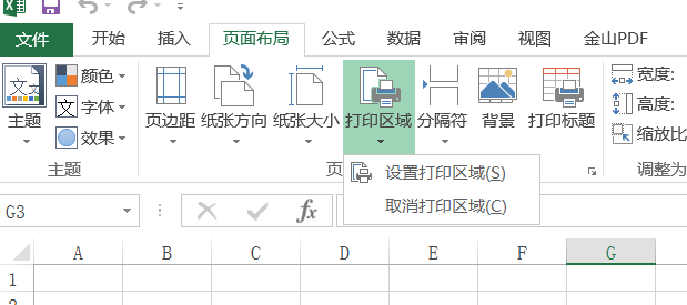 打印wps表格的技巧 wps怎么打印选定区域