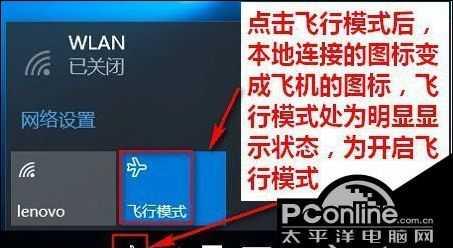 正确认证的详细步骤图 电脑无线网认证失败怎么办