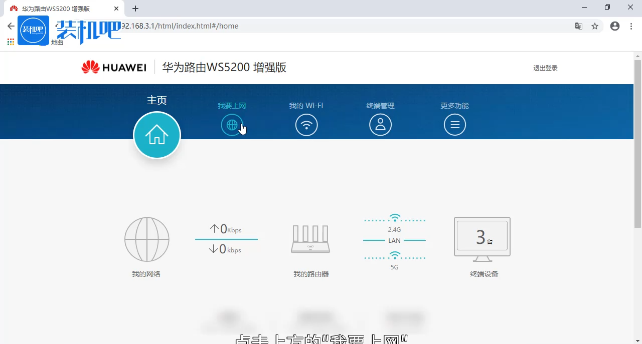 手把手教你安装wifi路由器 如何安装wifi路由器设置