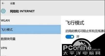 正确认证的详细步骤图 电脑无线网认证失败怎么办