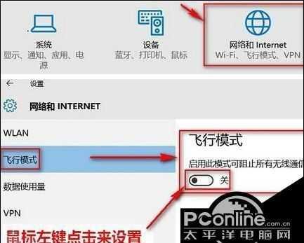 正确认证的详细步骤图 电脑无线网认证失败怎么办